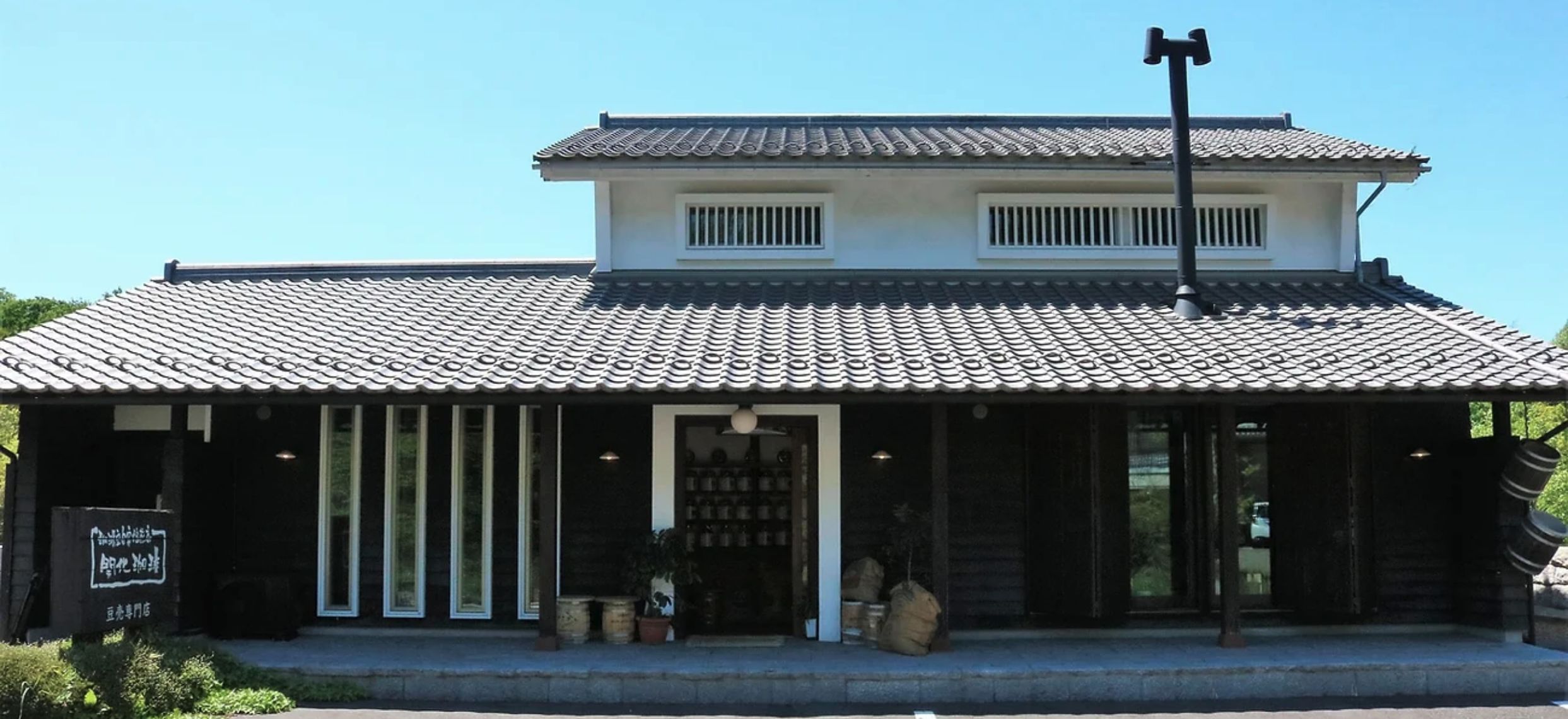 珈琲豆自家焙煎店 開化珈琲(珈琲豆量り売り)